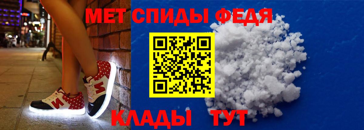 Дедовск  Amphetamine  Вход с VPN  Амфетамин Premium 