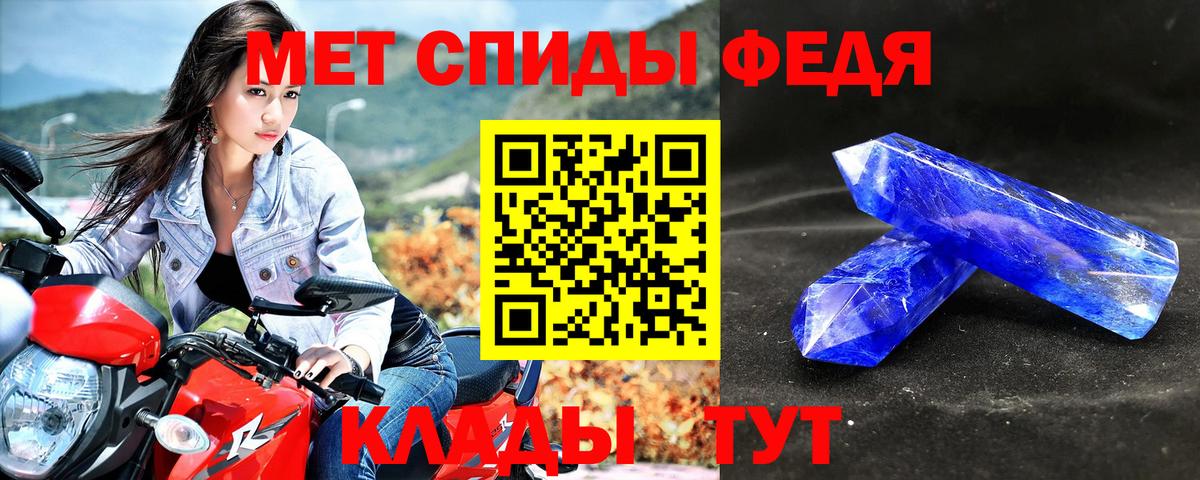 АМФ 97% Дедовск