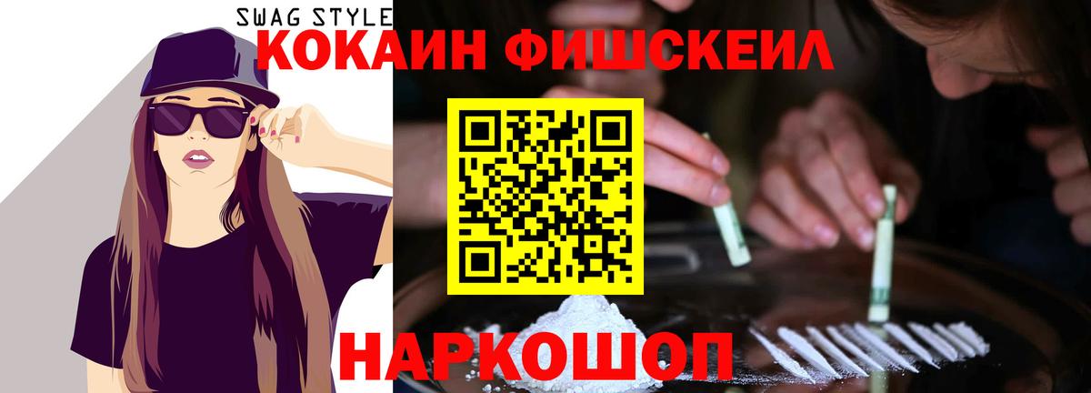 Cocaine  Cocaine Перу  Дедовск  Вход с VPN  Кокаин Колумбийский 