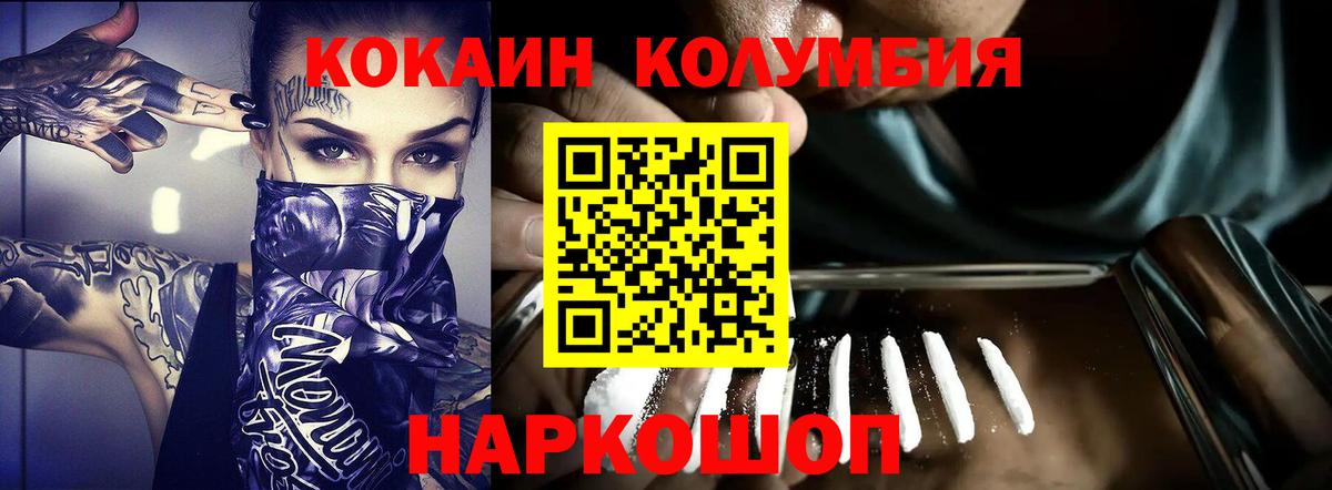 COCAIN VHQ Дедовск