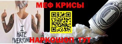 синтетический гашиш Балаково
