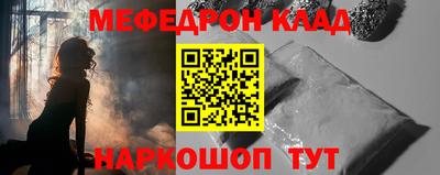 синтетический гашиш Балаково