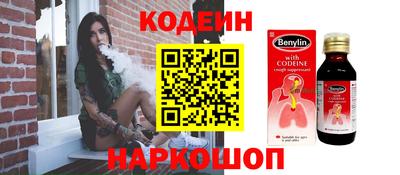 прущие крисы Балашиха