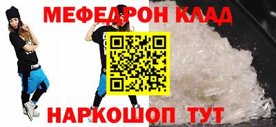 кокаин Ливны