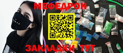 прущие крисы Балашиха