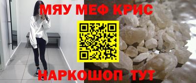 прущие крисы Балашиха