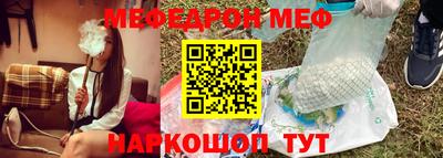 синтетический гашиш Балаково