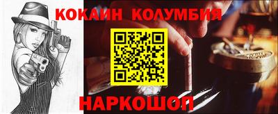 прущие крисы Балашиха