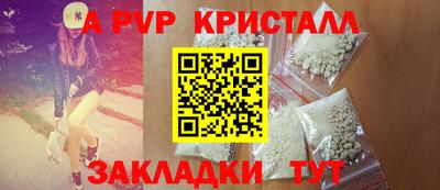 синтетический гашиш Балаково