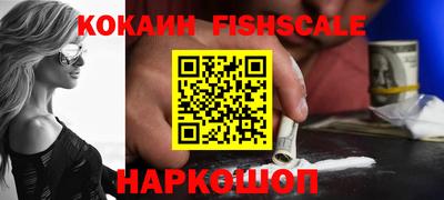 прущие крисы Балашиха