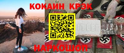 синтетический гашиш Балаково