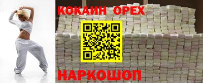 синтетический гашиш Балаково