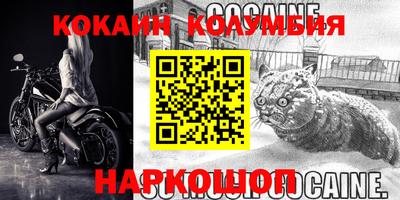 синтетический гашиш Балаково