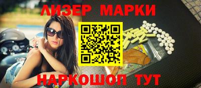 прущие крисы Балашиха