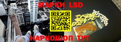 синтетический гашиш Балаково