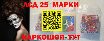 синтетический гашиш Балаково
