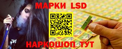 синтетический гашиш Балаково