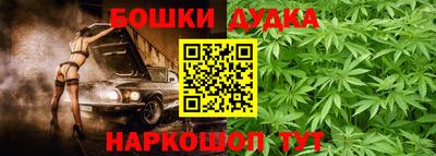 синтетический гашиш Балаково