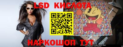 прущие крисы Балашиха