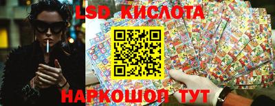 прущие крисы Балашиха