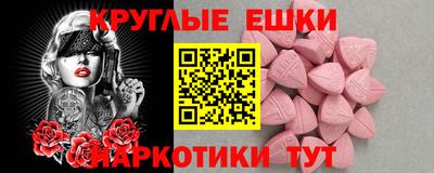 прущие крисы Балашиха