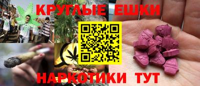 прущие крисы Балашиха