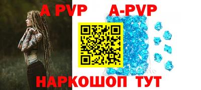 прущие крисы Балашиха