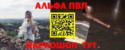 синтетический гашиш Балаково