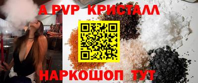 apvp Балахна