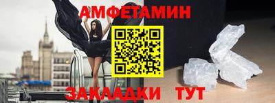 синтетический гашиш Балаково