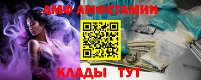 apvp Балахна