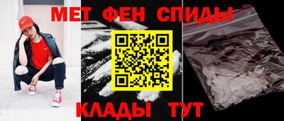 прущие крисы Балашиха