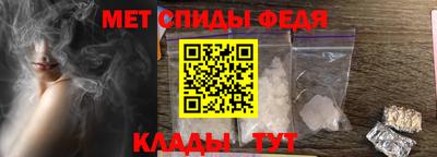 синтетический гашиш Балаково