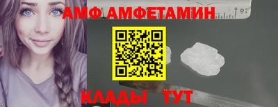синтетический гашиш Балаково