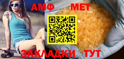синтетический гашиш Балаково