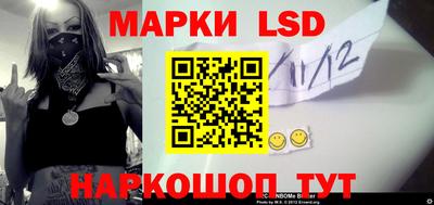 синтетический гашиш Балаково