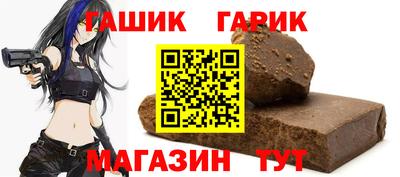 прущие крисы Балашиха