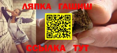 apvp Балахна