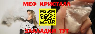 синтетический гашиш Балаково