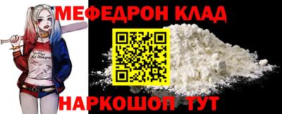 прущие крисы Балашиха