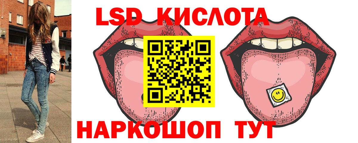 LSD-25 экстази ecstasy  LSD-25 экстази ecstasy  Вход с VPN  Дедовск 