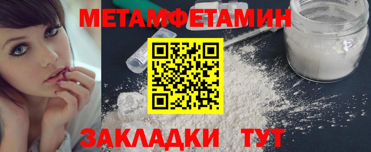 Дедовск  МЕТАМФЕТАМИН  Метамфетамин винт  Вход с VPN  Метамфетамин винт 