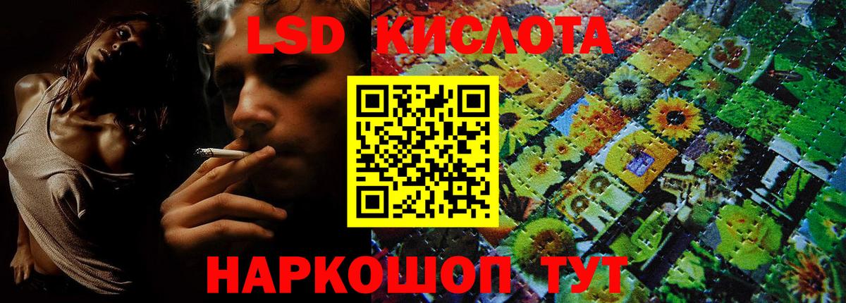 Наркотические марки 1,8мг  Наркотические марки 1,8мг  Дедовск  Вход с VPN 