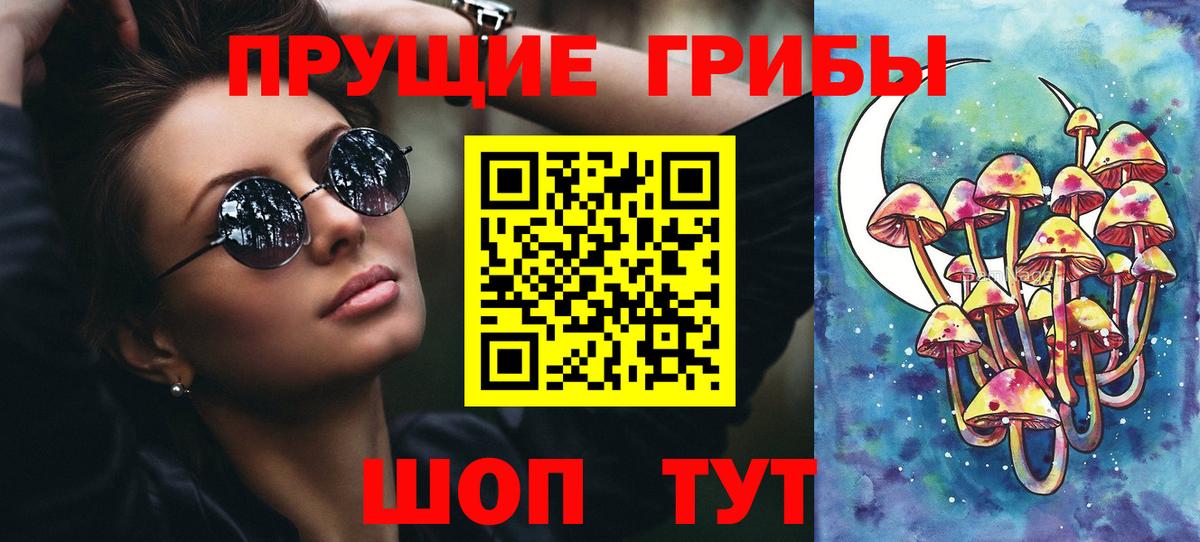 Меф МЯУ МЯУ кристаллы  ГАШ  Конопля  MDMA  Дедовск  Купить наркотик  Вход с VPN  A PVP СОЛЬ кристаллы  COCAIN 