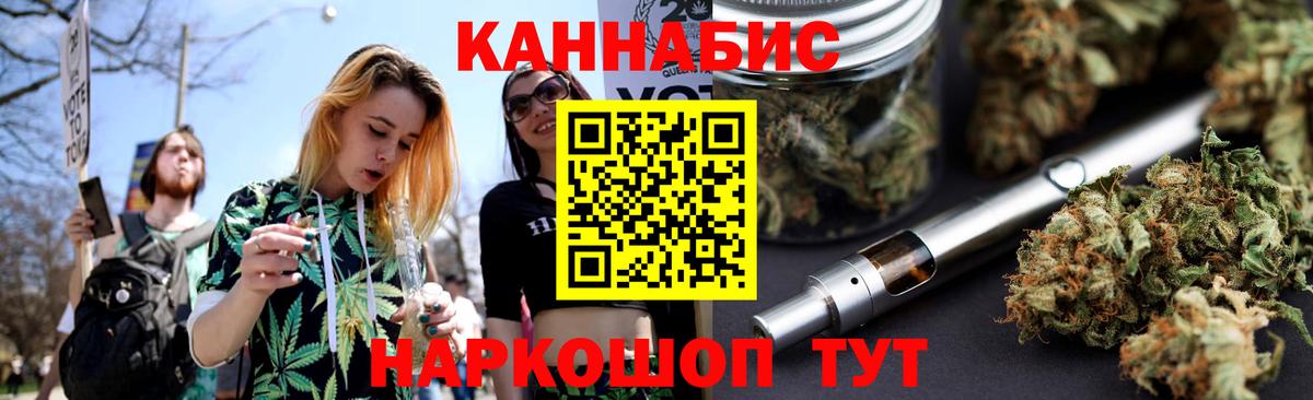 Конопля White Widow Дедовск